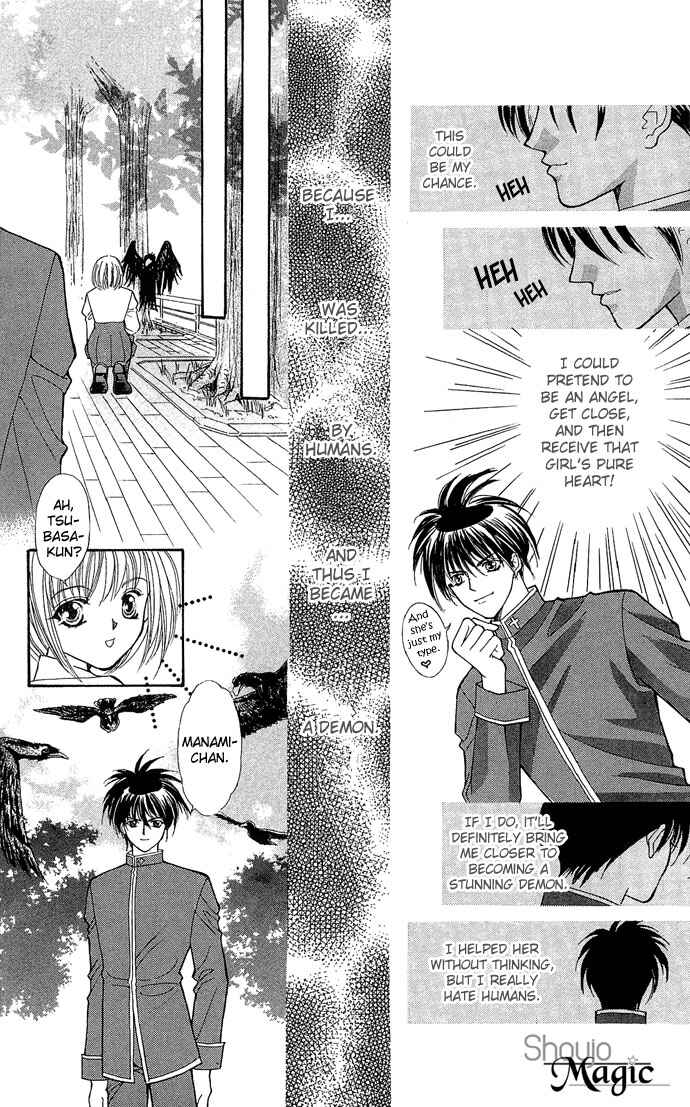 Page 13 Chapter 16 Akuma na Eros