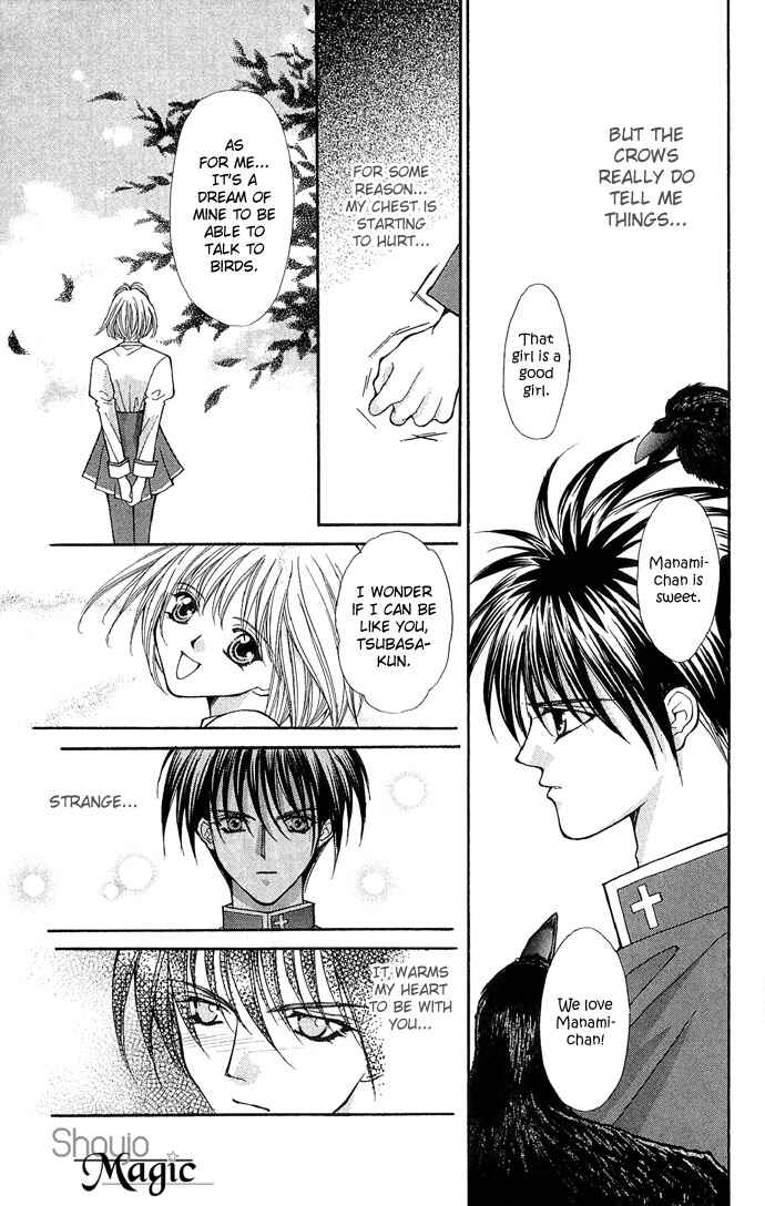 Page 16 Chapter 16 Akuma na Eros