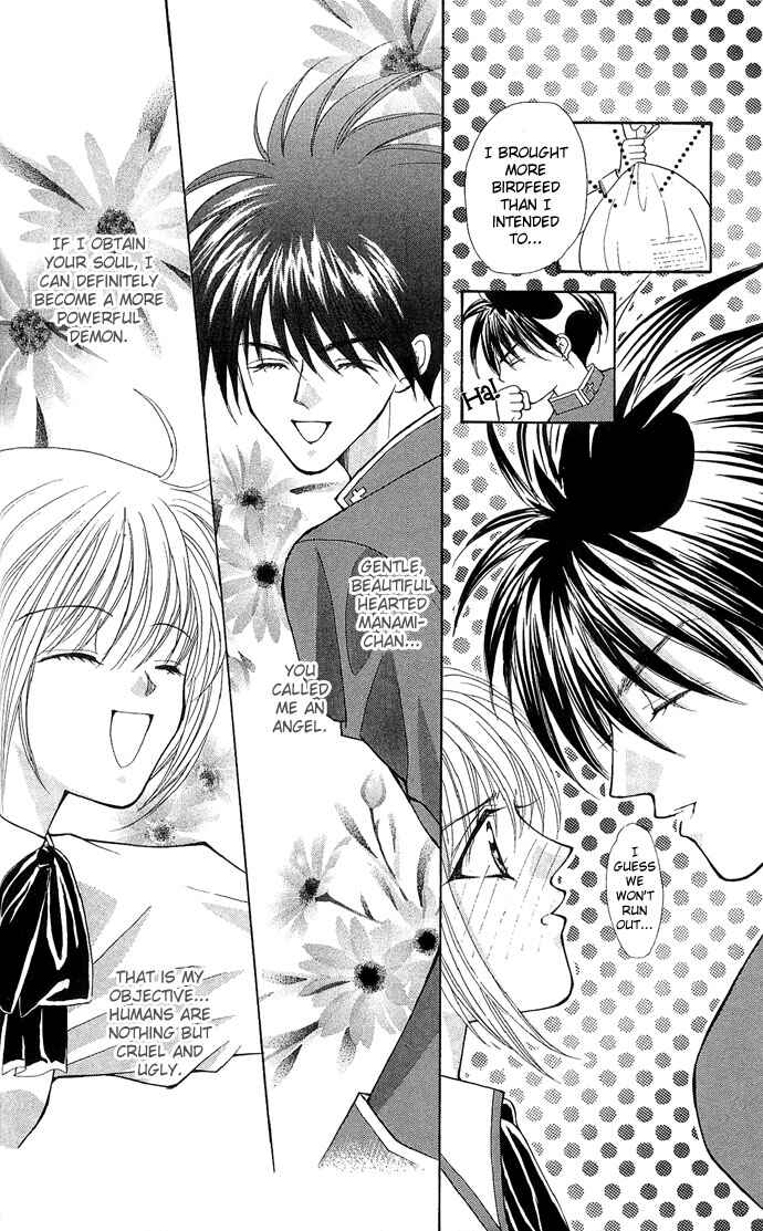 Page 17 Chapter 16 Akuma na Eros