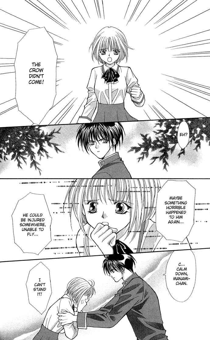 Page 19 Chapter 16 Akuma na Eros