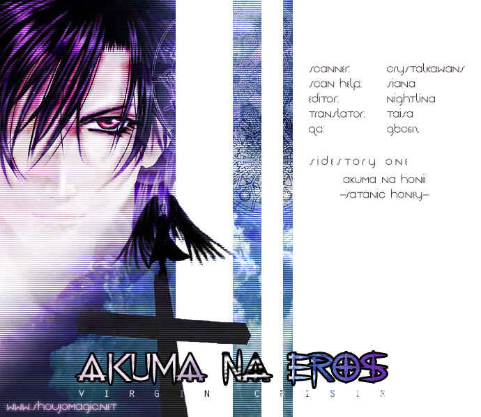 Page 2 Chapter 16 Akuma na Eros
