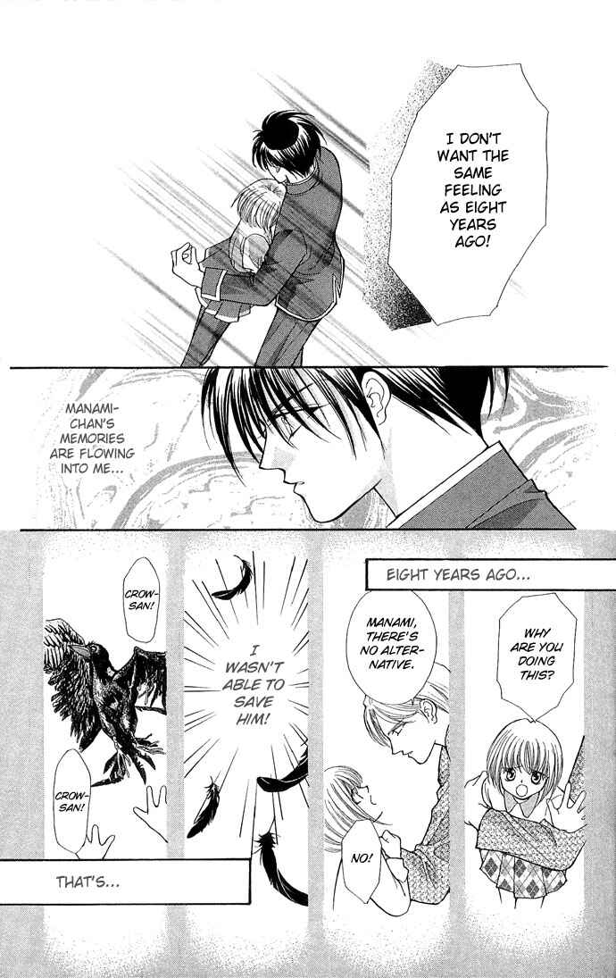 Page 20 Chapter 16 Akuma na Eros