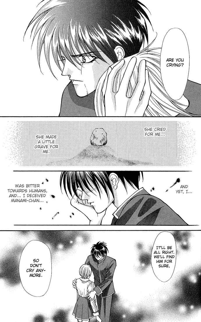 Page 22 Chapter 16 Akuma na Eros