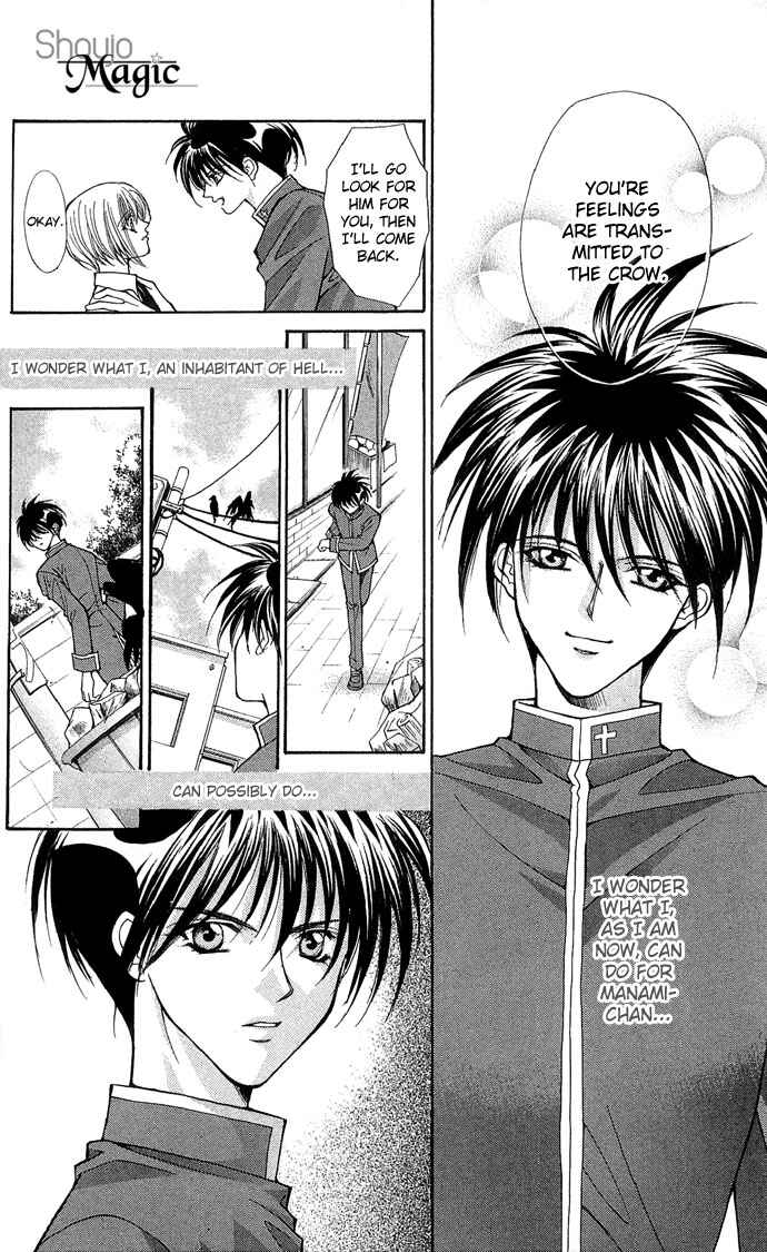 Page 23 Chapter 16 Akuma na Eros