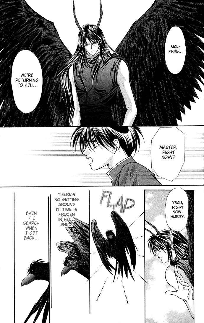 Page 24 Chapter 16 Akuma na Eros