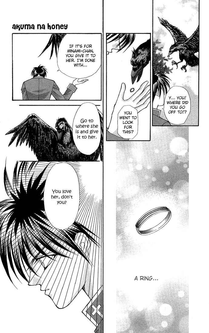 Page 28 Chapter 16 Akuma na Eros