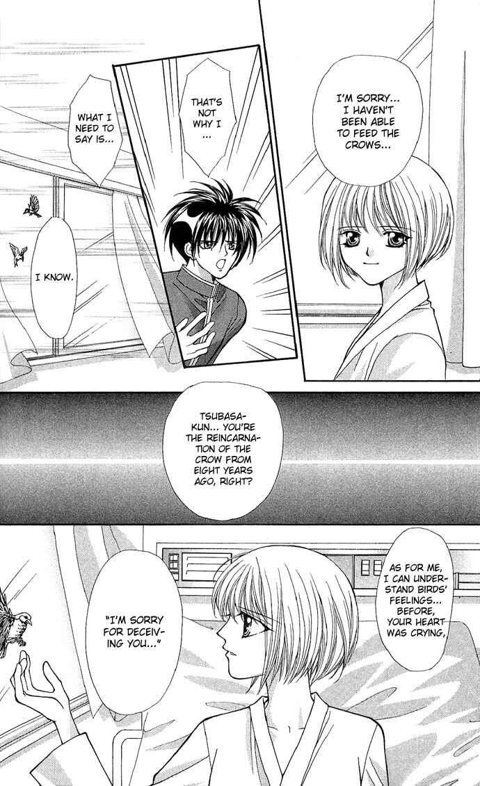 Page 31 Chapter 16 Akuma na Eros