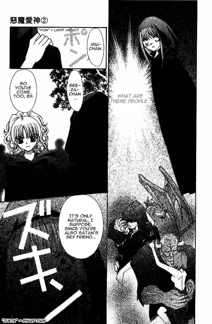 Page 24 Chapter 10 Akuma na Eros