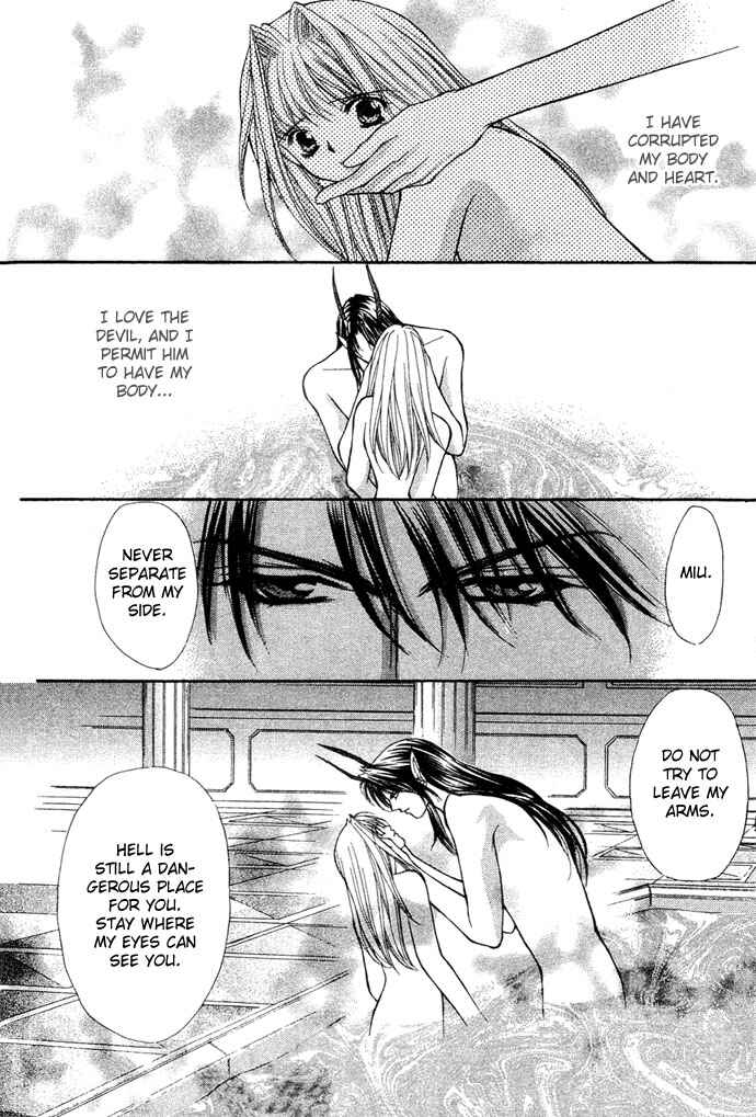 Page 12 Chapter 17 Akuma na Eros