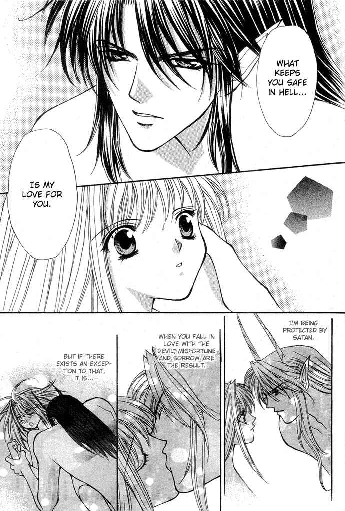Page 13 Chapter 17 Akuma na Eros
