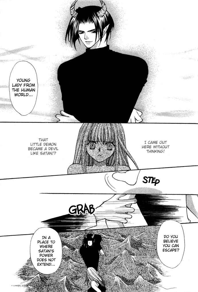 Page 17 Chapter 17 Akuma na Eros