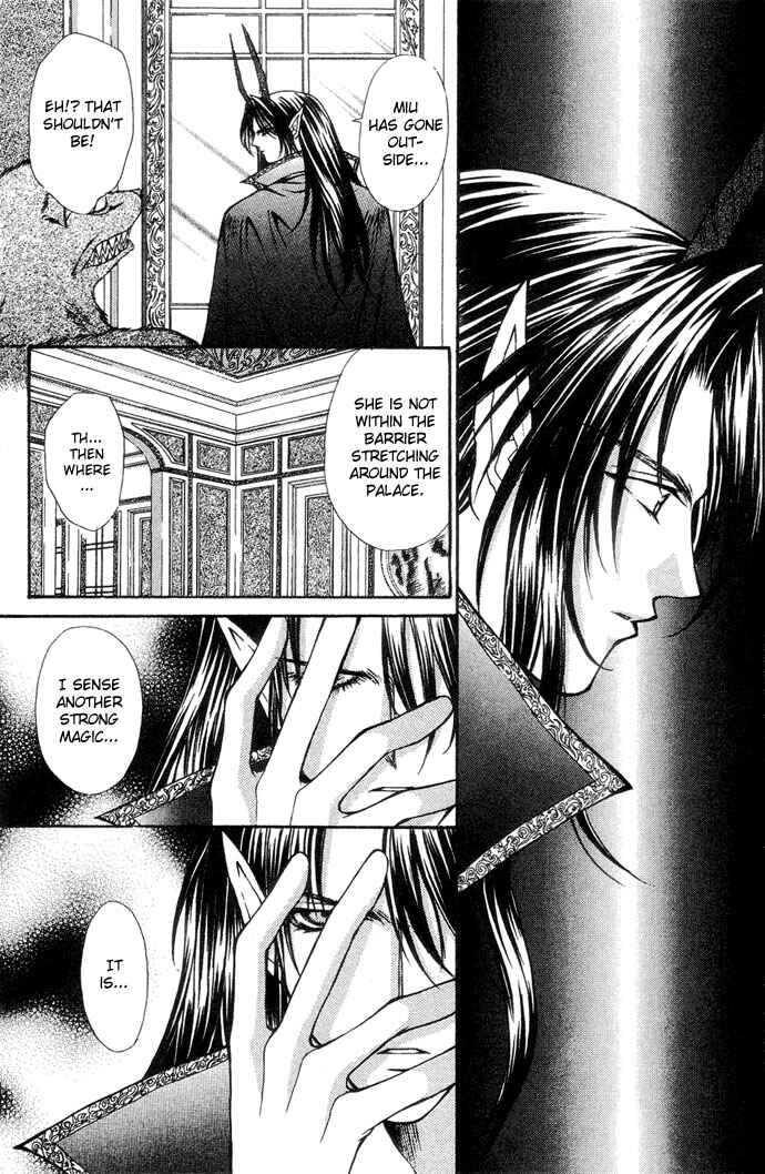 Page 19 Chapter 17 Akuma na Eros