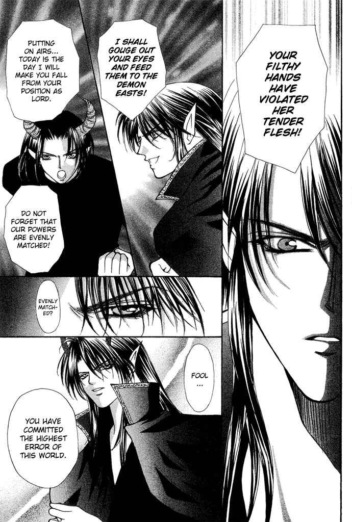 Page 29 Chapter 17 Akuma na Eros