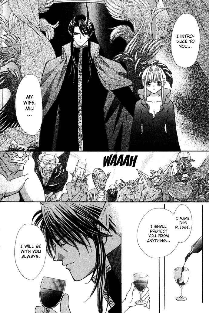 Page 36 Chapter 17 Akuma na Eros