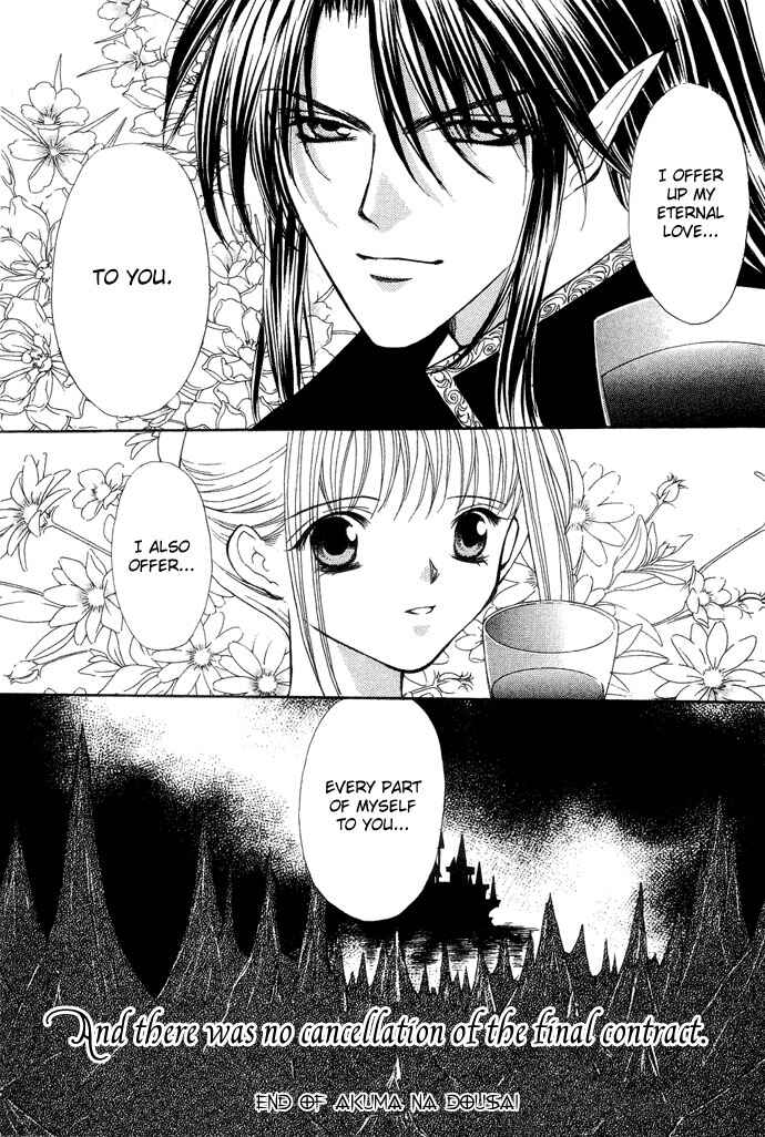 Page 37 Chapter 17 Akuma na Eros