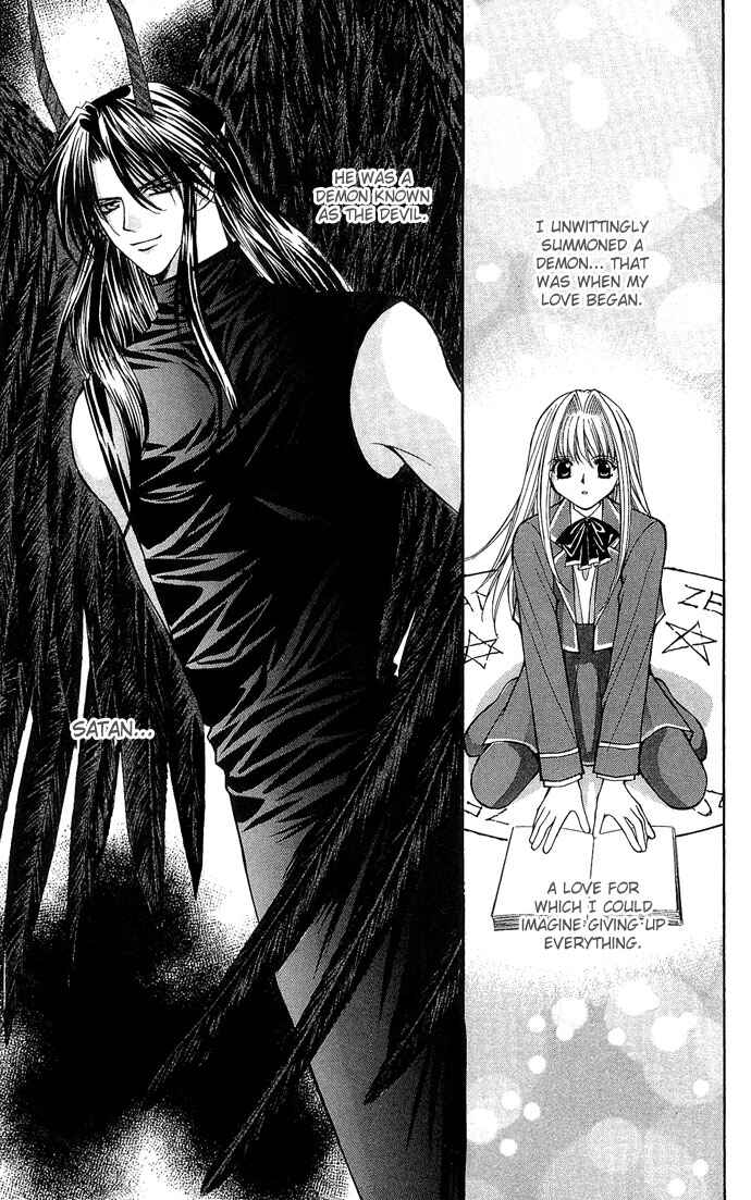 Page 7 Chapter 17 Akuma na Eros