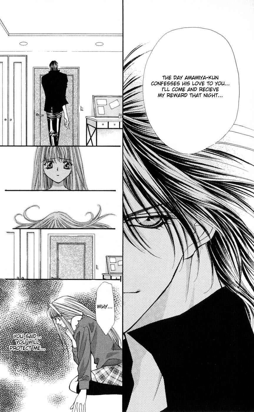 Page 15 Chapter 4 Akuma na Eros