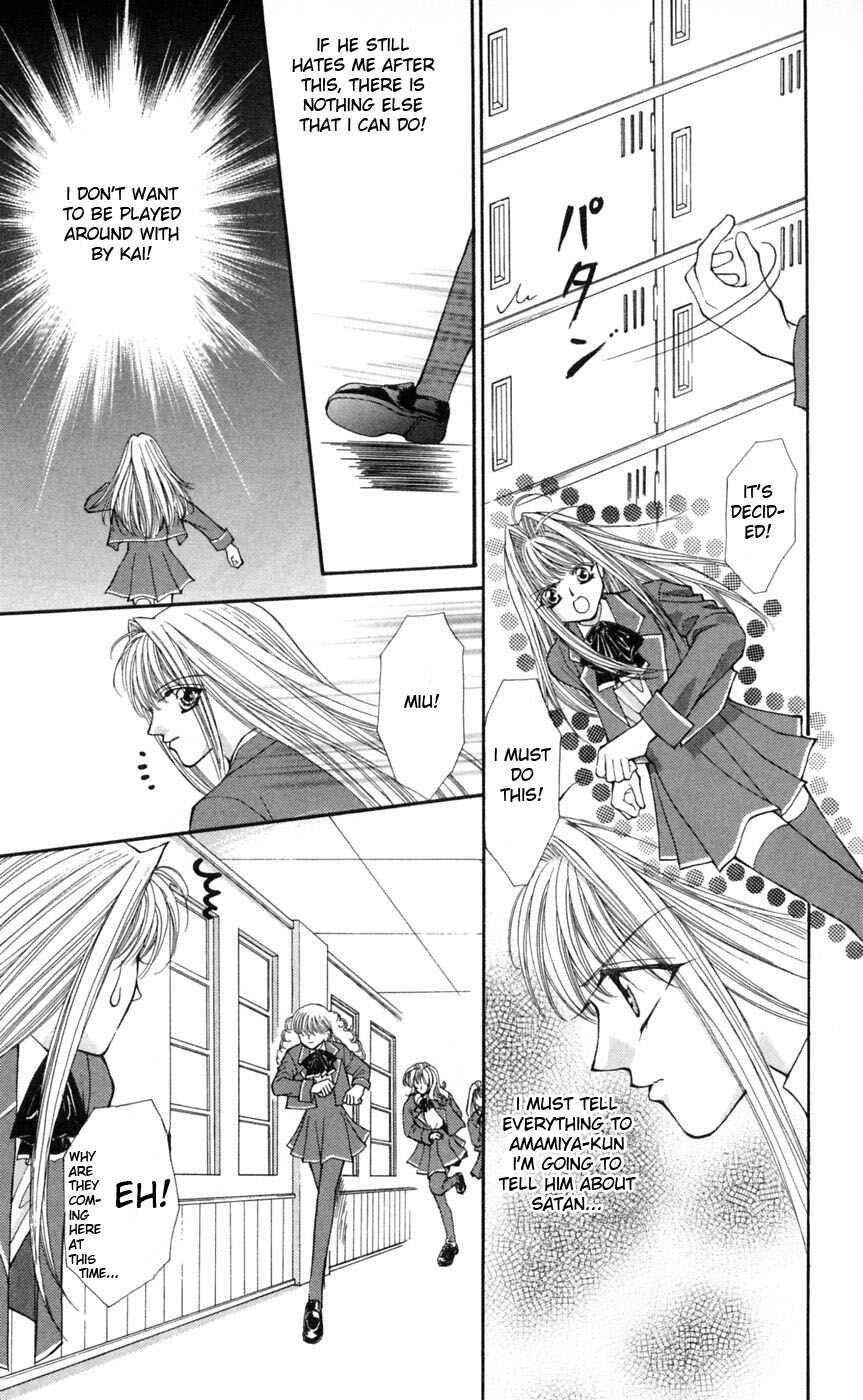 Page 21 Chapter 4 Akuma na Eros