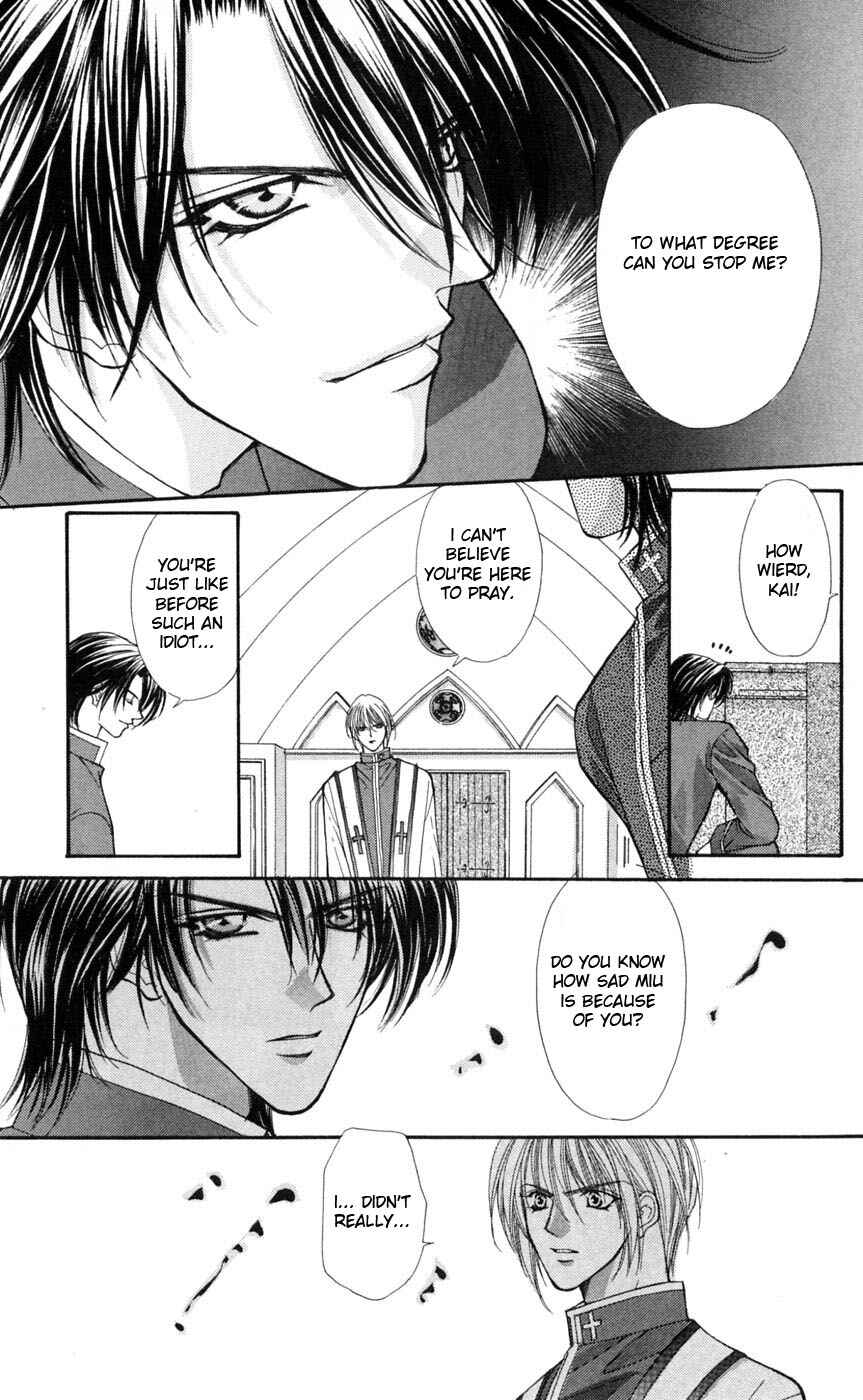 Page 24 Chapter 4 Akuma na Eros