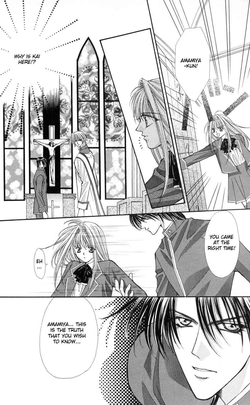 Page 25 Chapter 4 Akuma na Eros