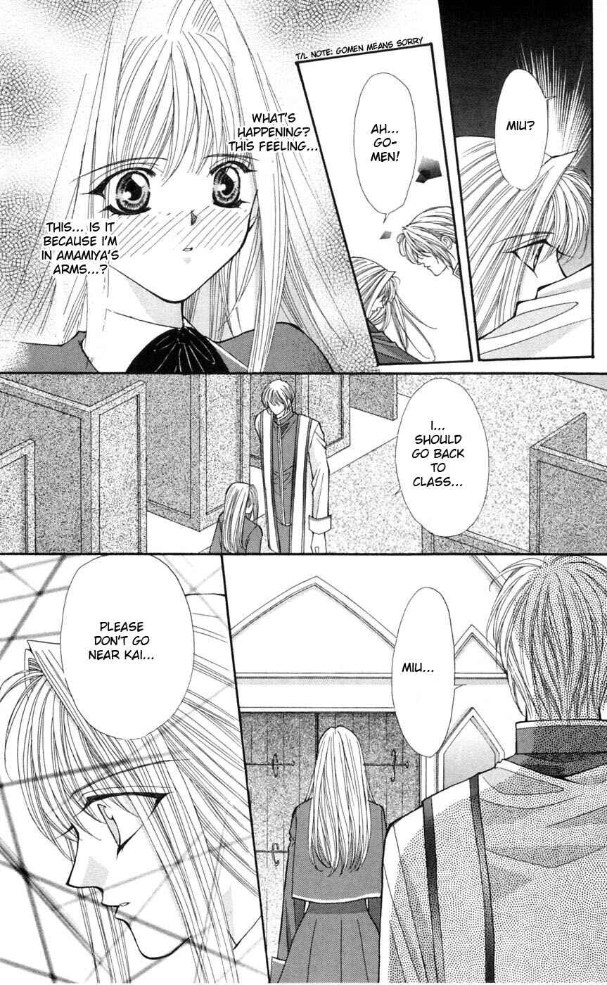 Page 36 Chapter 4 Akuma na Eros