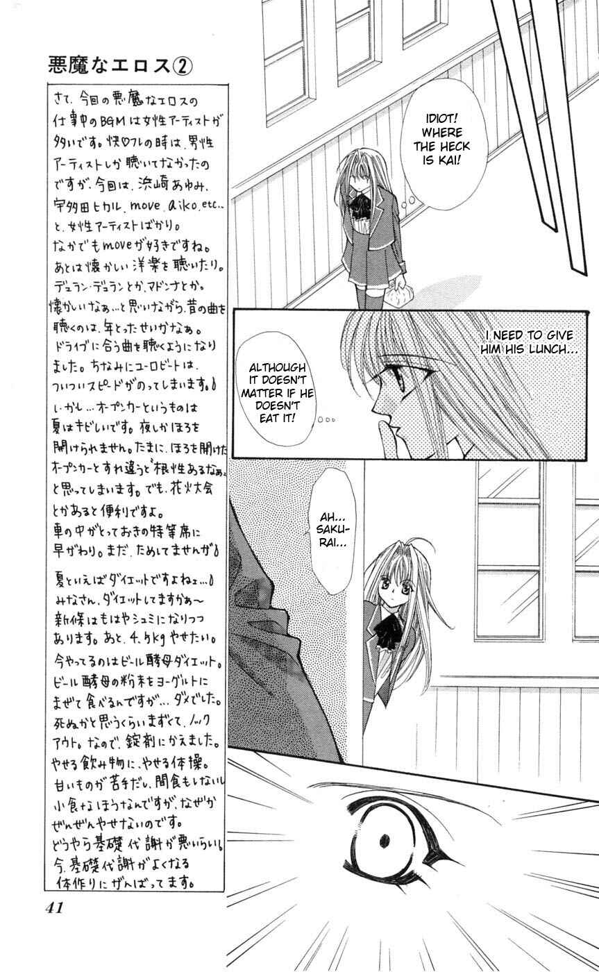 Page 40 Chapter 4 Akuma na Eros