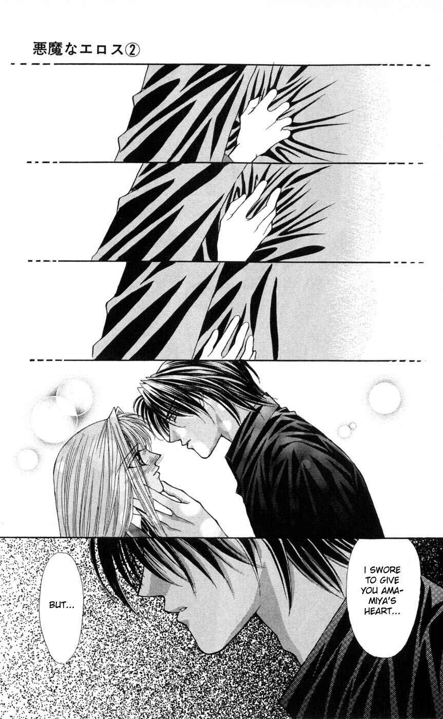 Page 52 Chapter 4 Akuma na Eros