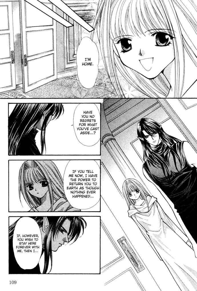 Page 16 Chapter 15 Akuma na Eros
