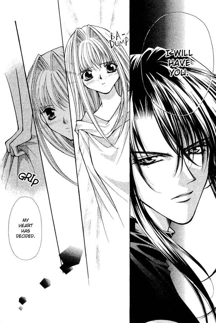 Page 17 Chapter 15 Akuma na Eros