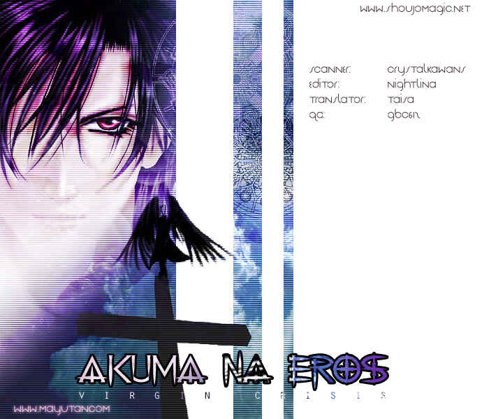 Page 2 Chapter 15 Akuma na Eros
