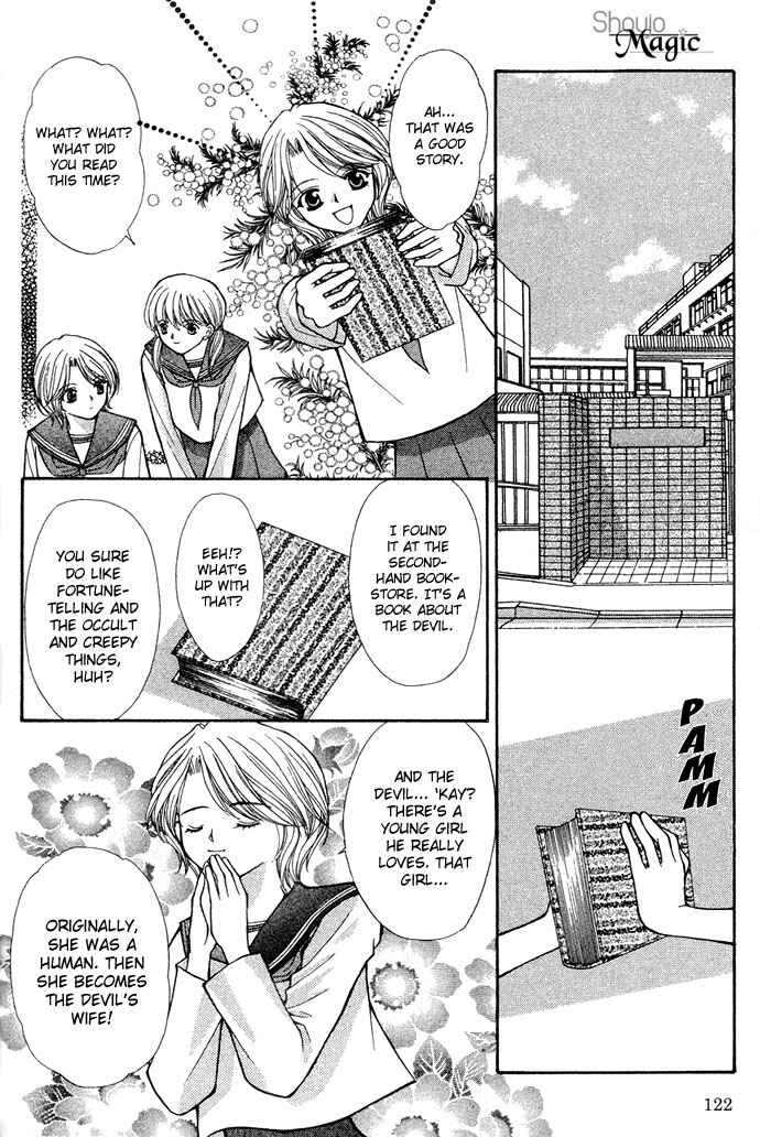 Page 29 Chapter 15 Akuma na Eros