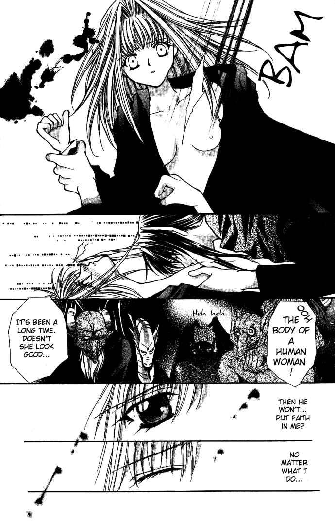 Page 16 Chapter 11 Akuma na Eros