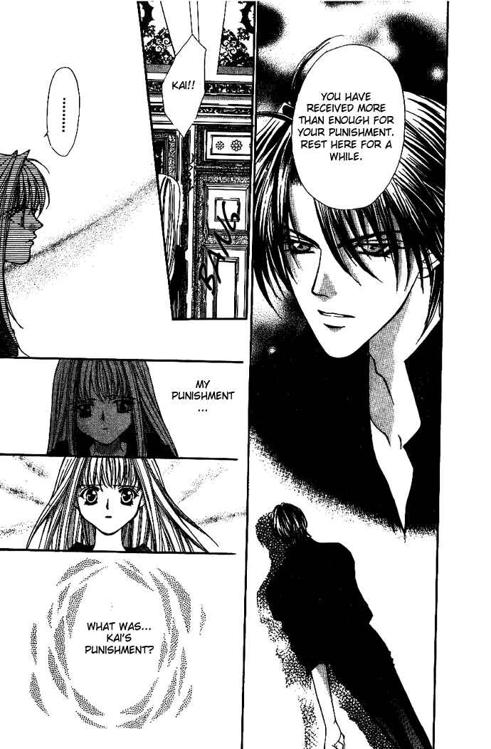 Page 23 Chapter 11 Akuma na Eros