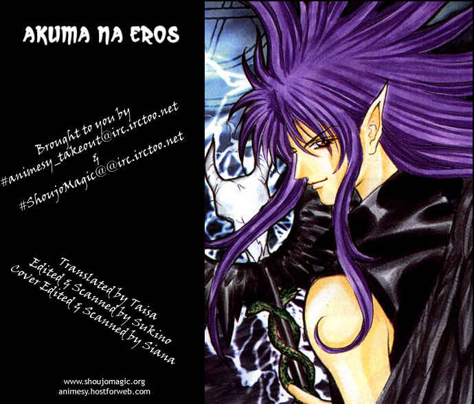 Page 1 Chapter 12 Akuma na Eros