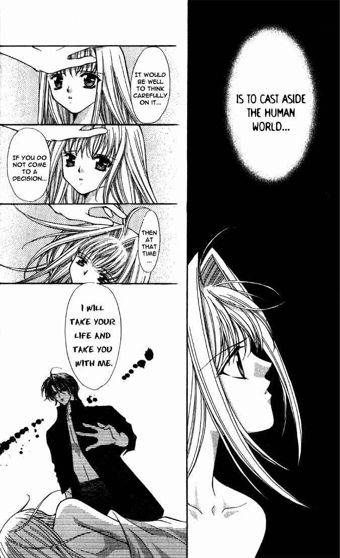 Page 20 Chapter 12 Akuma na Eros