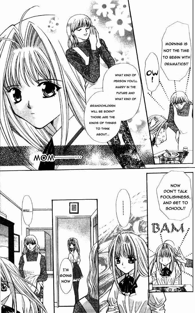 Page 23 Chapter 12 Akuma na Eros