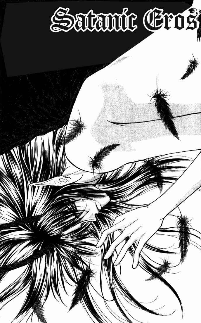 Page 5 Chapter 12 Akuma na Eros