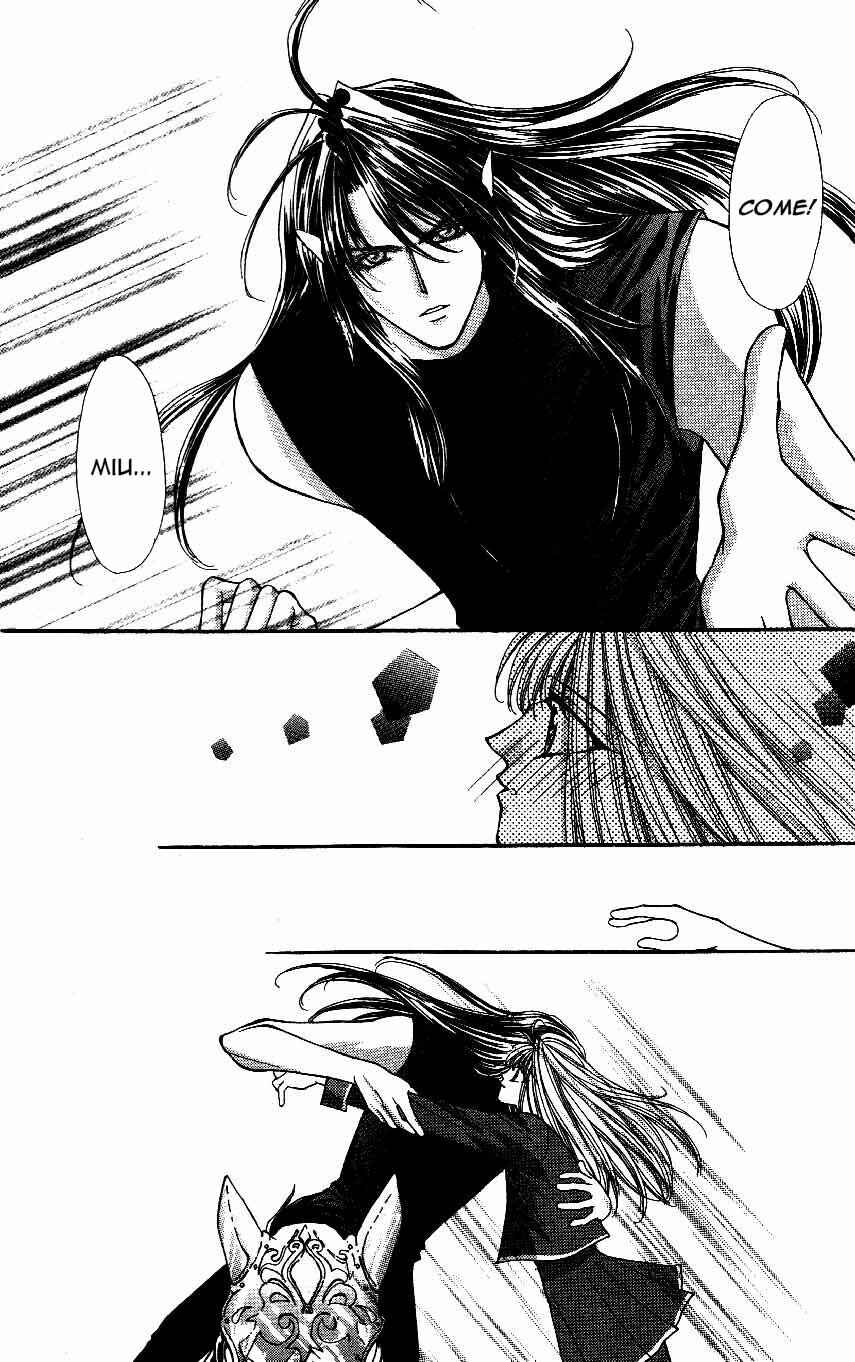 Page 11 Chapter 8 Akuma na Eros