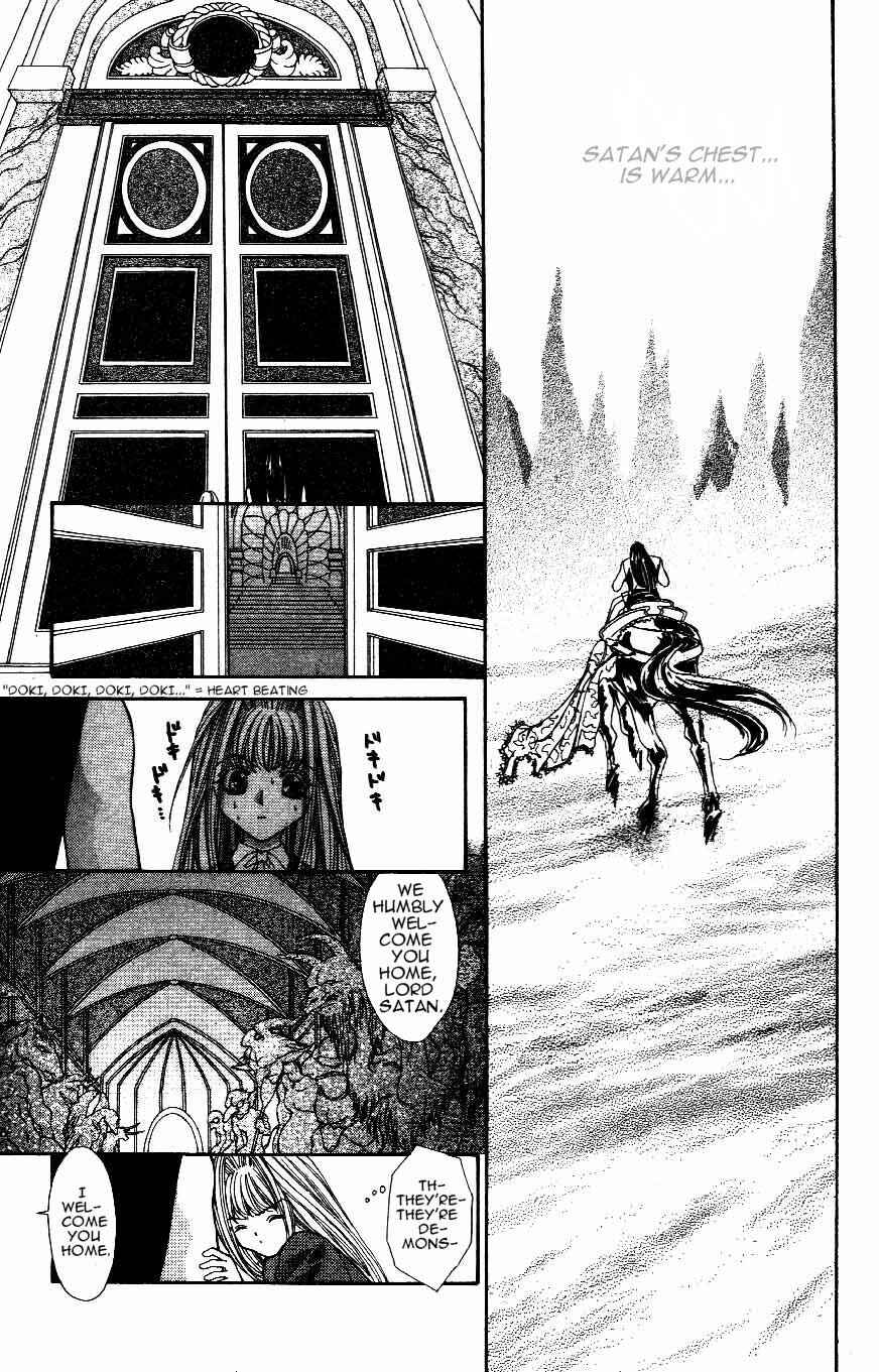 Page 14 Chapter 8 Akuma na Eros