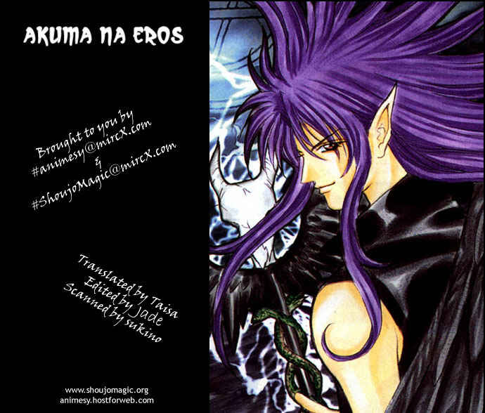 Page 33 Chapter 8 Akuma na Eros