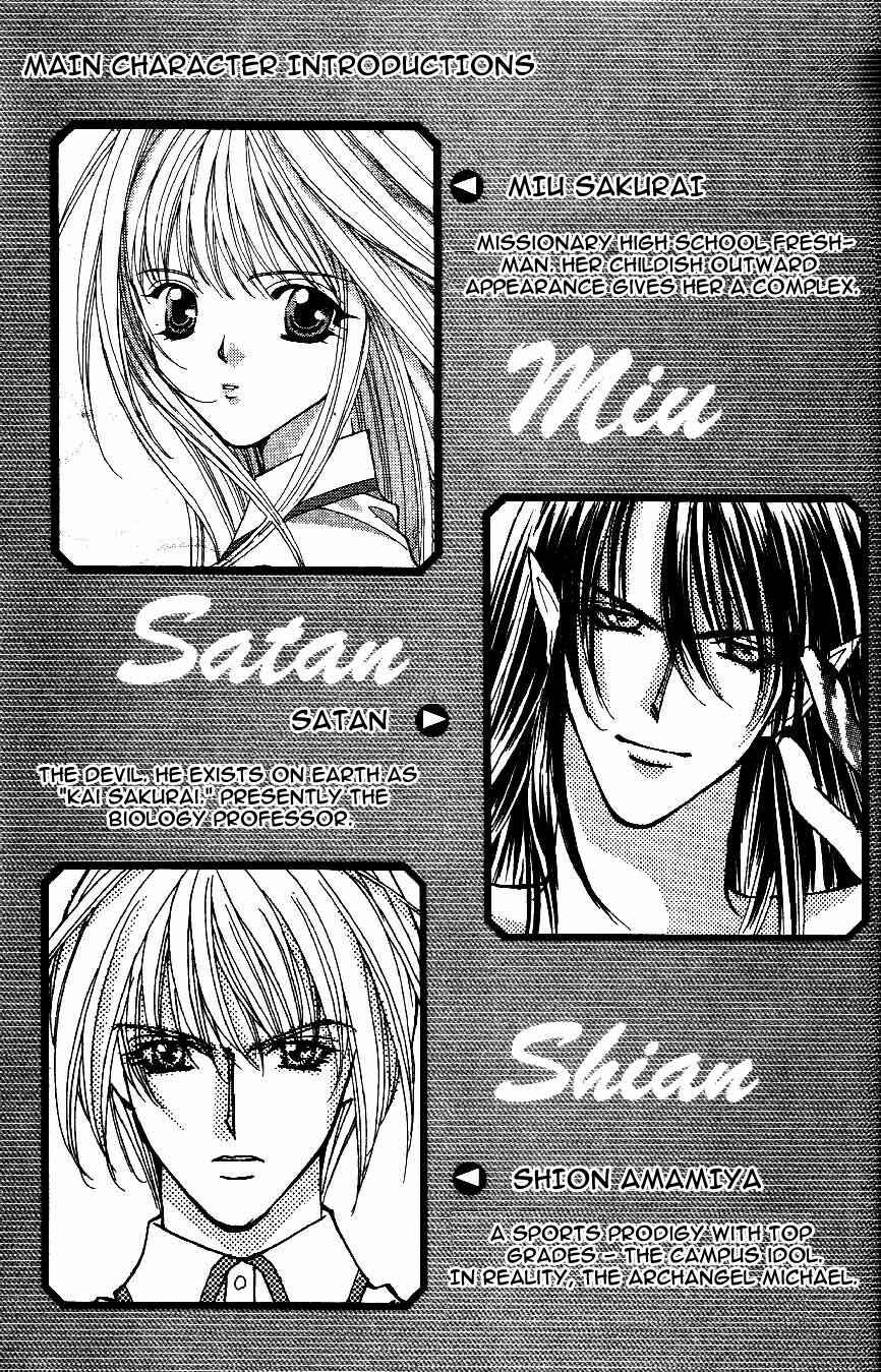 Page 4 Chapter 8 Akuma na Eros