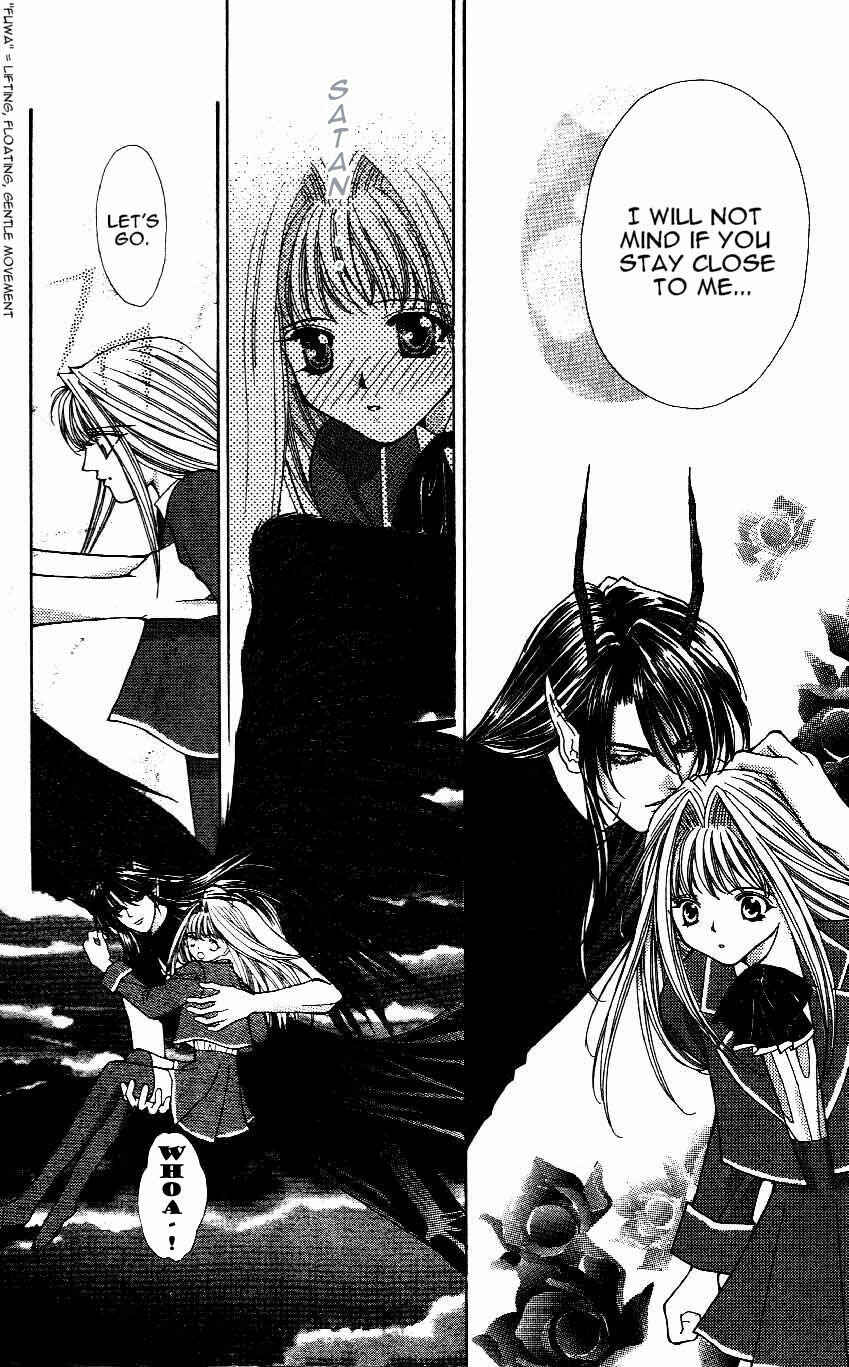 Page 7 Chapter 8 Akuma na Eros