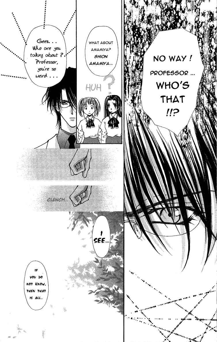 Page 11 Chapter 13 Akuma na Eros
