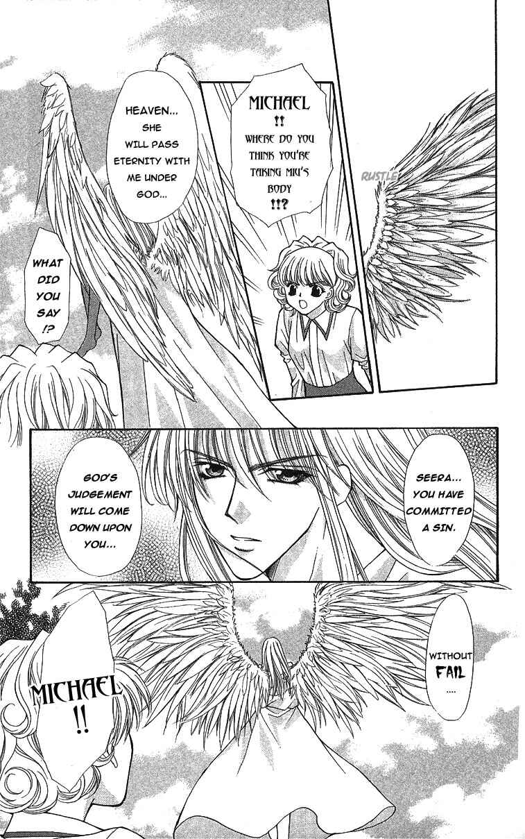 Page 12 Chapter 13 Akuma na Eros