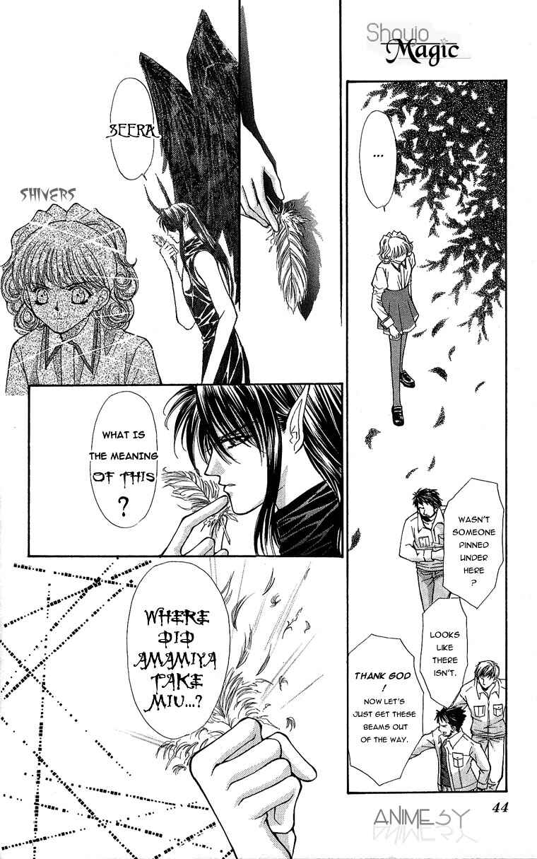 Page 13 Chapter 13 Akuma na Eros