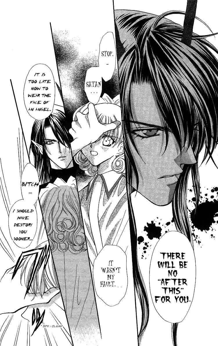 Page 15 Chapter 13 Akuma na Eros