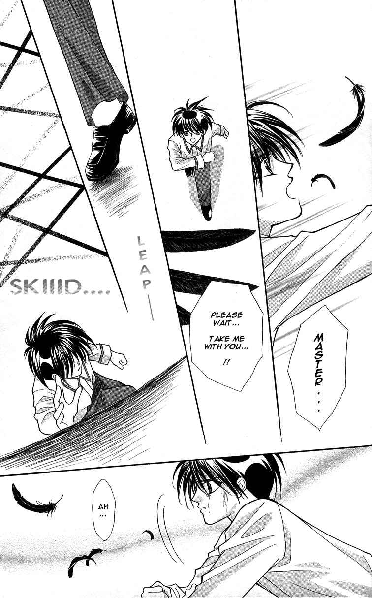 Page 20 Chapter 13 Akuma na Eros