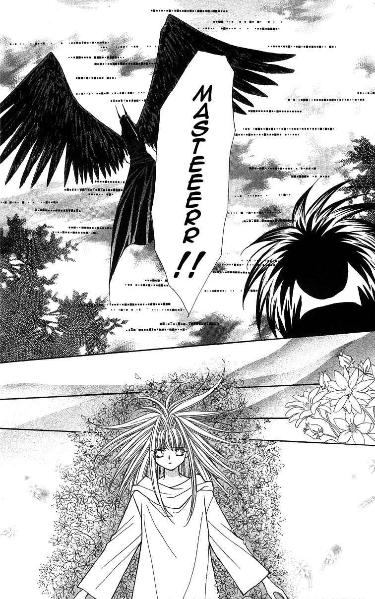 Page 21 Chapter 13 Akuma na Eros