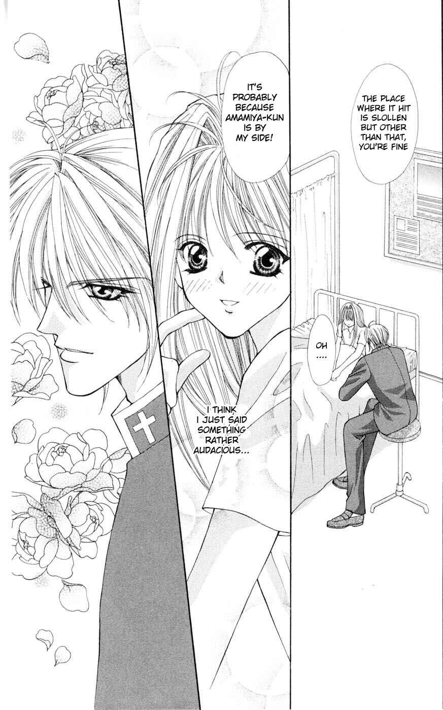Page 1 Chapter 3 Akuma na Eros
