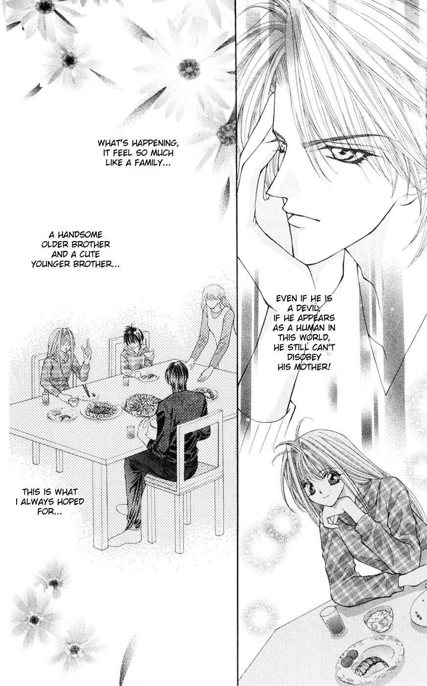 Page 12 Chapter 3 Akuma na Eros